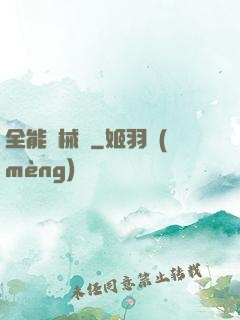 全能槍械師