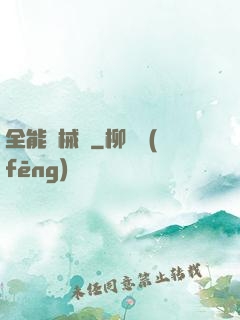 全能槍械師