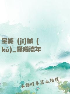全能機(jī)械庫(kù)