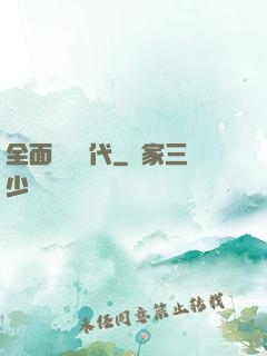 全面復蘇時代