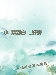兩小無猜到白頭