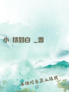 兩小無猜到白頭