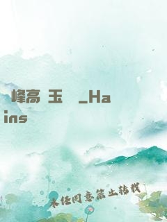 兩峰高聳玉門開