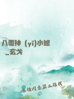 八零神醫(yī)小媳婦