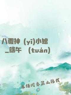 八零神醫(yī)小媳婦