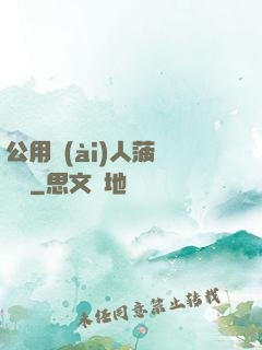 公用愛(ài)人菠蘿筆記