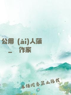 公用愛(ài)人菠蘿筆記
