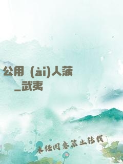 公用愛(ài)人菠蘿筆記