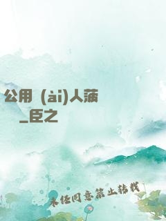 公用愛(ài)人菠蘿筆記