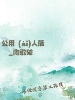 公用愛(ài)人菠蘿筆記