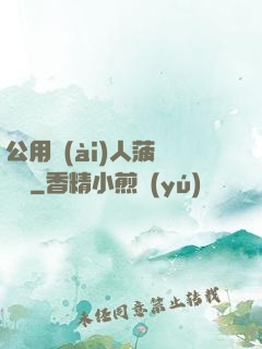 公用愛(ài)人菠蘿筆記