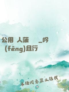 公用愛人菠蘿筆記