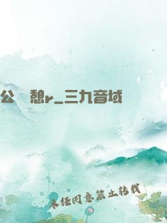 公與兒憩r