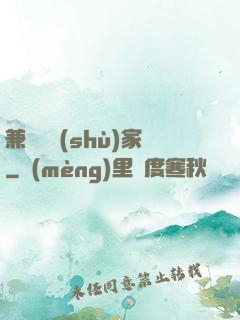 兼職藝術(shù)家