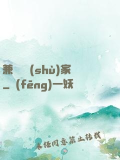 兼職藝術(shù)家
