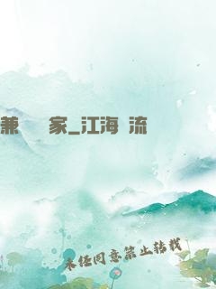 兼職藝術家