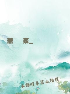 兼職藝術家