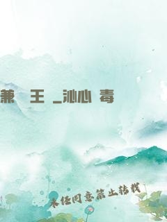 兼職閻王爺