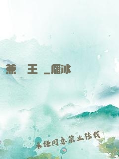 兼職閻王爺