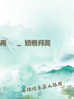 再闖韓娛