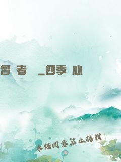 冒險者語錄