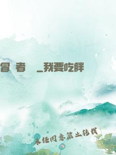 冒險者語錄