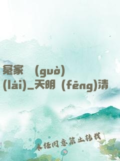 冤家別過(guò)來(lái)
