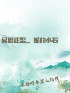 冥婚正娶
