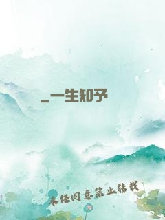 凃堯