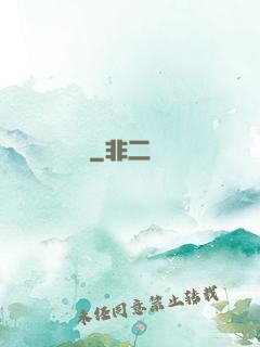 凃堯