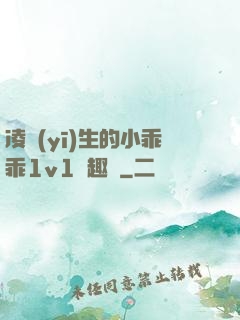 凌醫(yī)生的小乖乖1v1筆趣閣