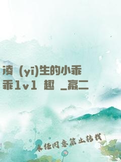凌醫(yī)生的小乖乖1v1筆趣閣