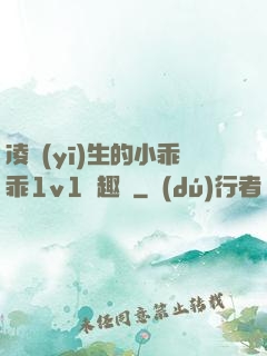 凌醫(yī)生的小乖乖1v1筆趣閣