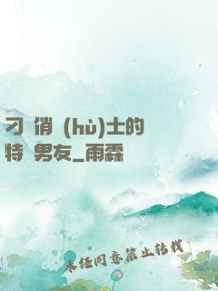 刁蠻俏護(hù)士的特種男友