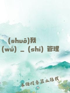 別說(shuō)我無(wú)敵