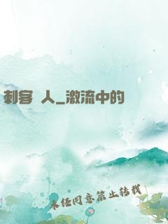 刺客獵人