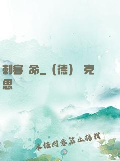 刺客饒命