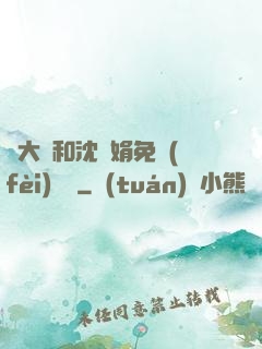 劉大壯和沈麗娟免費(fèi)閱讀
