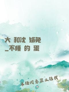 劉大壯和沈麗娟免費閱讀