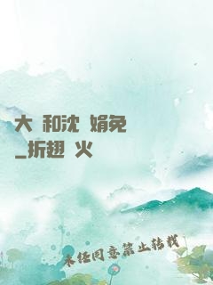 劉大壯和沈麗娟免費閱讀