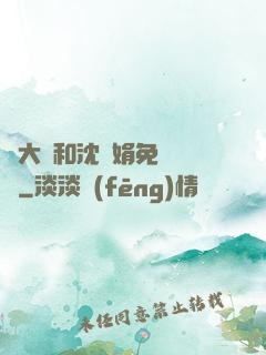 劉大壯和沈麗娟免費閱讀