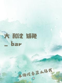 劉大壯和沈麗娟免費閱讀