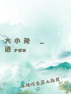 劉大壯小說免費閱讀