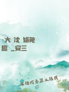 劉大壯沈麗娟免費讀筆趣閣