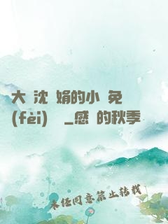 劉大壯沈麗娟的小說免費(fèi)閱讀