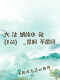 劉大壯沈麗娟的小說免費(fèi)閱讀
