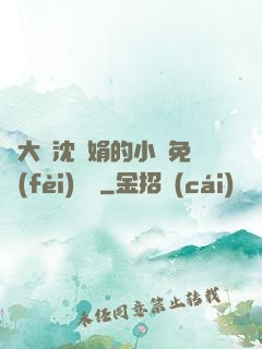 劉大壯沈麗娟的小說免費(fèi)閱讀