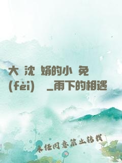 劉大壯沈麗娟的小說免費(fèi)閱讀