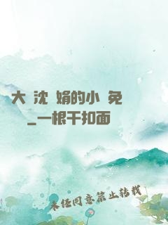 劉大壯沈麗娟的小說免費閱讀