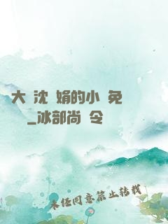 劉大壯沈麗娟的小說免費閱讀